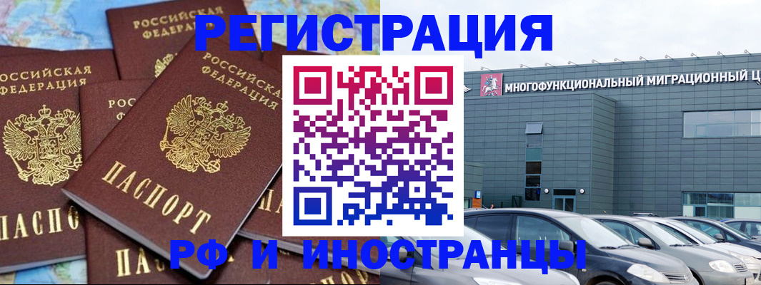 прописка поиск в Муроме